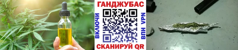 Еда ТГК конопля Выборг
