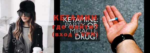 мяу мяу кристалл Баксан