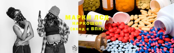 соль курить ск Балабаново