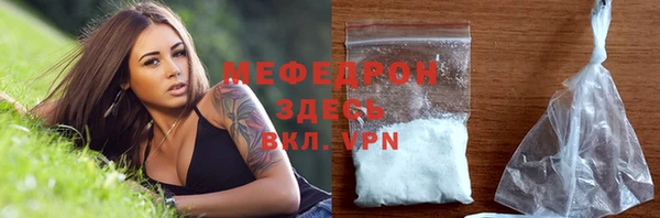 мяу мяу кристалл Баксан