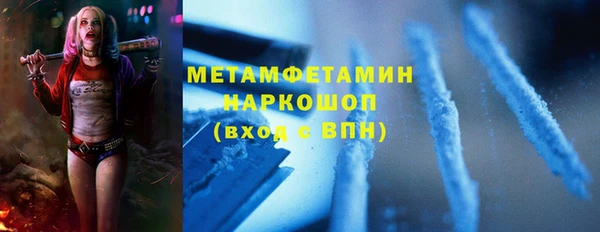 мяу мяу кристалл Баксан