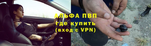 соль курить ск Балабаново