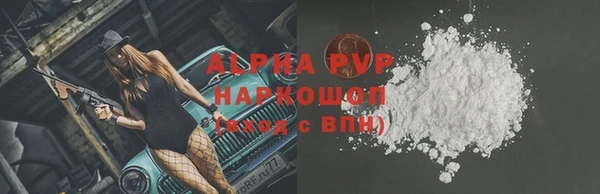 соль курить ск Балабаново
