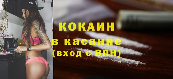 соль курить ск Балабаново
