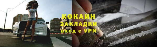 мяу мяу кристалл Баксан
