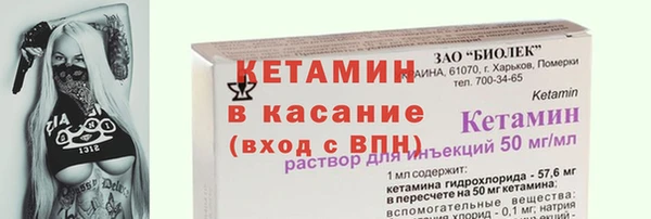 мяу мяу кристалл Баксан