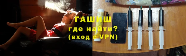 мяу мяу кристалл Баксан