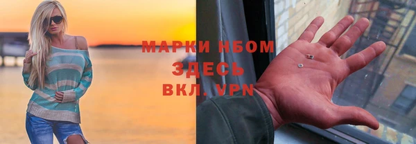 кокаин перу Балахна