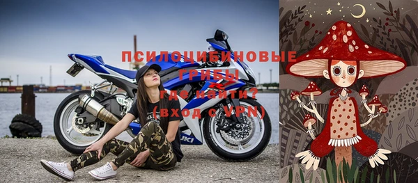 соль курить ск Балабаново