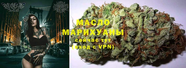 мяу мяу кристалл Баксан