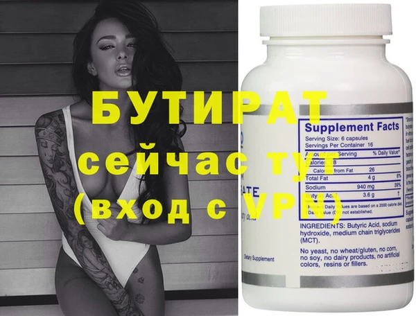 кокаин перу Балахна