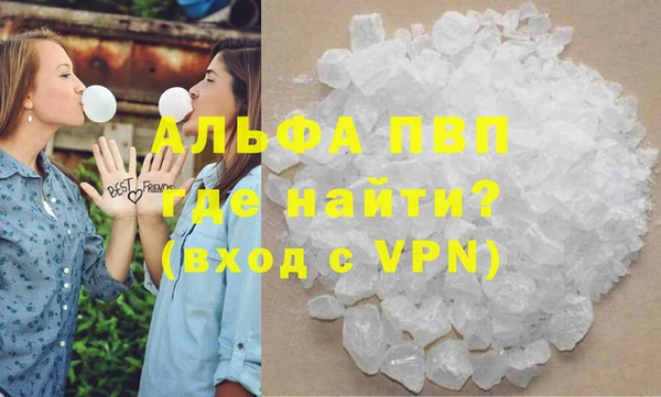 кокаин перу Балахна