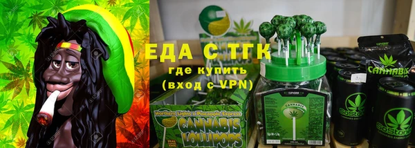 мяу мяу кристалл Баксан