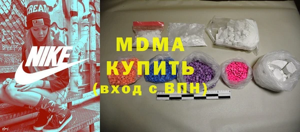 соль курить ск Балабаново
