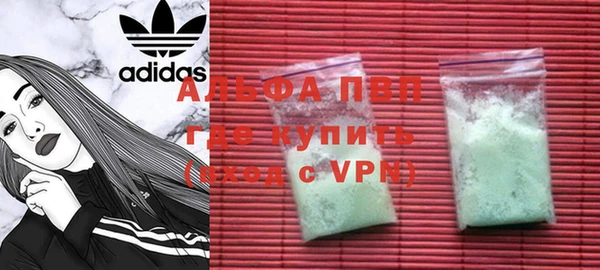 мяу мяу кристалл Баксан