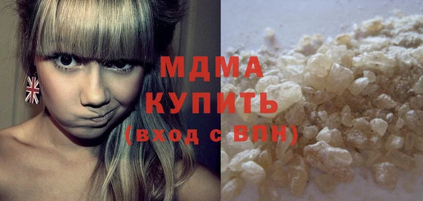 мяу мяу кристалл Баксан