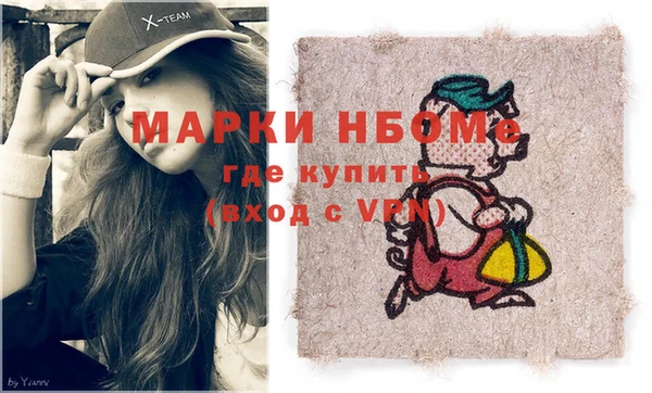 кокаин перу Балахна