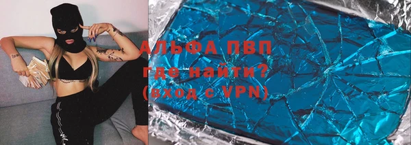 кокаин перу Балахна