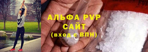 соль курить ск Балабаново