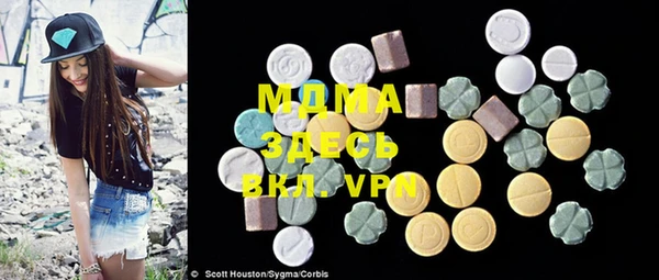 мяу мяу кристалл Баксан