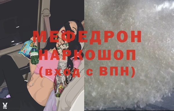 прущая мука Белоозёрский