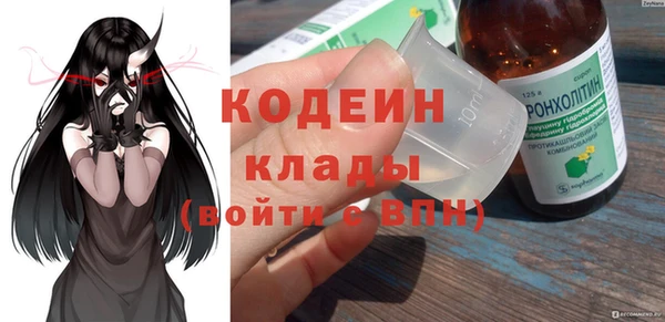 соль курить ск Балабаново