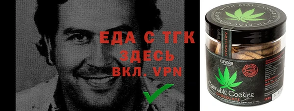 прущая мука Белоозёрский