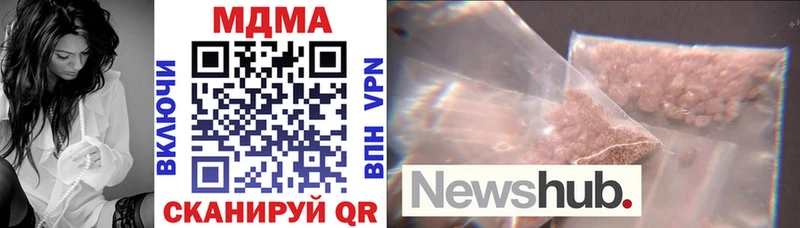 МДМА кристаллы  Выборг 