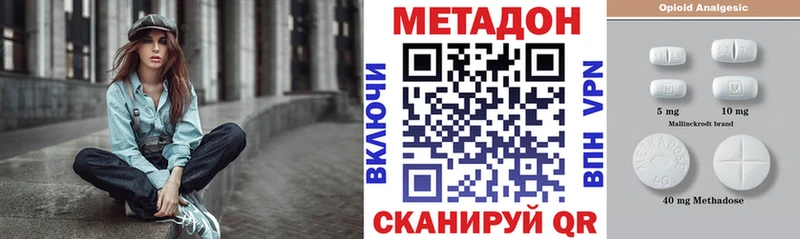 Метадон мёд  Выборг 