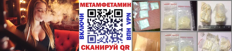 МЕТАМФЕТАМИН Декстрометамфетамин 99.9%  Выборг 