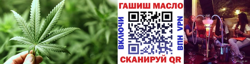 Дистиллят ТГК Wax  omg ССЫЛКА  Выборг 